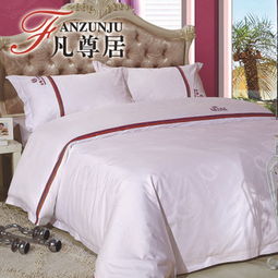純棉提花貢緞四件套 凡尊居賓館布草創新升級，打造優質酒店床上用品