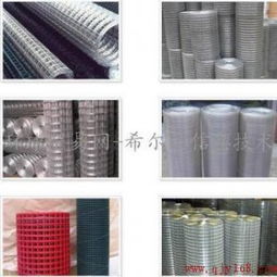安平縣勝航金屬絲網(wǎng)制品廠與希爾達(dá)信息技術(shù) 電焊網(wǎng)供應(yīng)與信息技術(shù)咨詢的協(xié)同發(fā)展